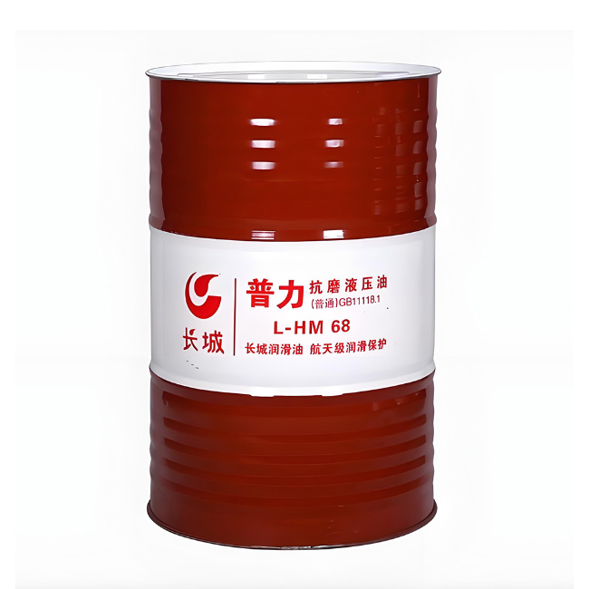 梅县长城普力抗磨液压油