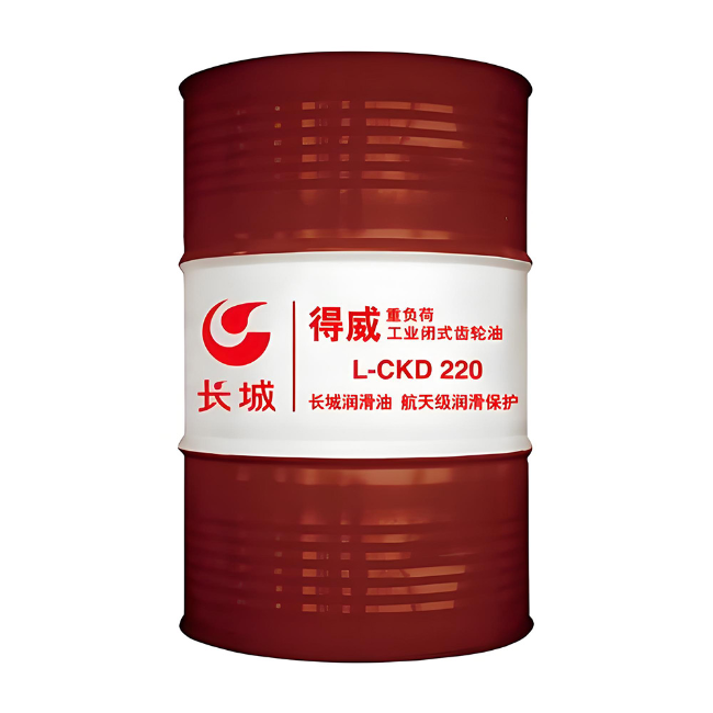 梅县长城得威工业闭式齿轮油CKD