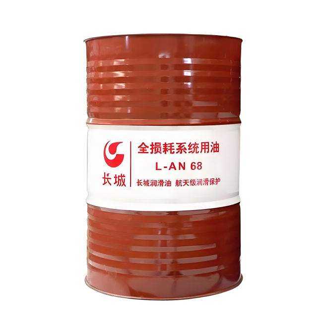 梅县长城全损耗系统用油